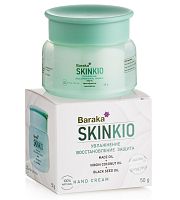Крем для рук SkinKio 60 г, Baraka